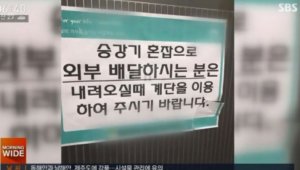 기사 섬네일