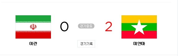 사진=네이버 캡처