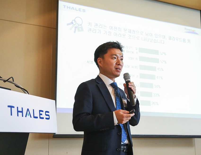 한국기업의 암호화 동향을 설명하고 있는 탈레스 이시큐리티 김기태 한국 영업이사