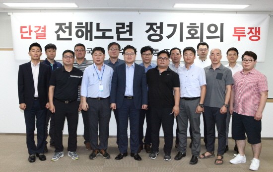 전해노련, 2018년도 3분기 정회 개최