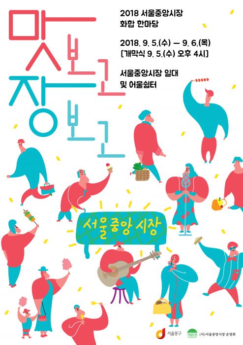 장보고 이미지