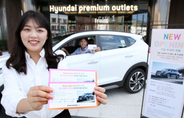 현대프리미엄아울렛 김포점에서 신관(타워존) 오픈을 기념해 증정되는 '현대자동차 신형 SUV 투싼'을 직원들이 소개하고 있다. 사진=현대프리미엄아울렛 제공