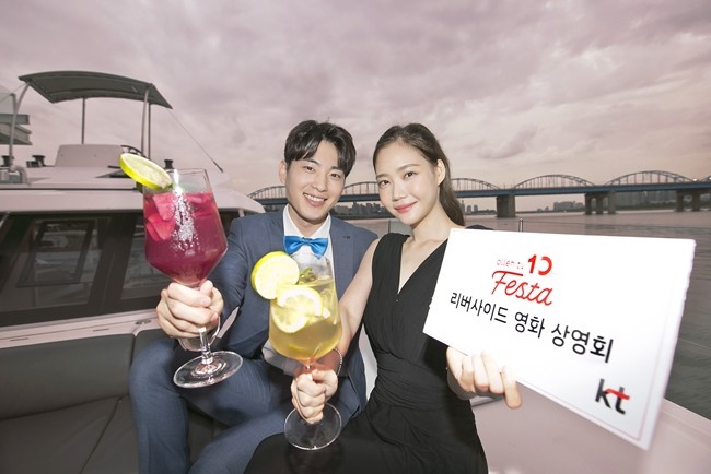 '리버사이드 영화 상영회'가 개최될 한강 선상 레스토랑에서 다양한 혜택을 즐기고 있는 모습