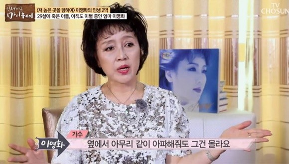 사진=TV조선