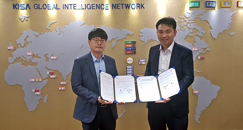 보스코인과 한국인터넷진흥원의 전략적 제휴