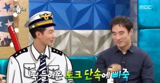 사진=MBC '라디오스타' 화면 캡처
