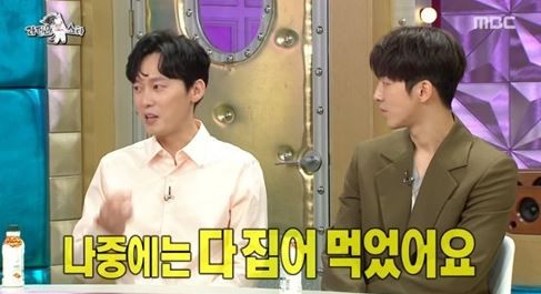 사진=MBC '라디오스타'