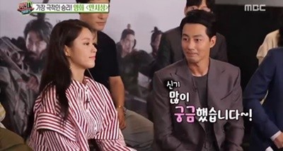 사진=MBC '섹션TV 연예통신' 캡처