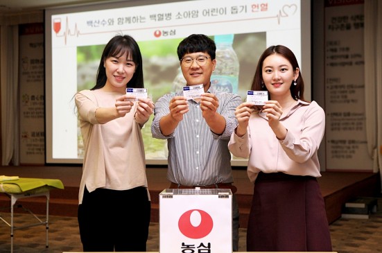농심은 지난 12일 서울 동작구 신대방동 본사에서 백혈병 소아암 환우를 위한 ‘사랑나눔 헌혈’을 진행하고, 이날 모은 헌혈증 100장을 한국백혈병소아암협회에 전달했다고 13일 밝혔다. 사진=농심 제공