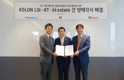 사진=코오롱LSI 제공