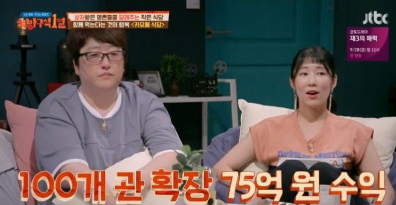 사진=JTBC '방구석 1열'