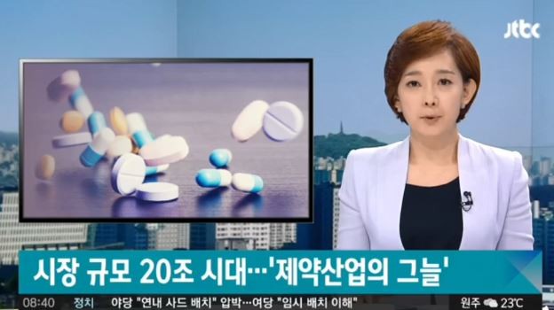 제약바이오협회, 국내 제약업계 고질절 병폐 '불법 리베이트' 근절 위해 노력 "칼 빼들었다"