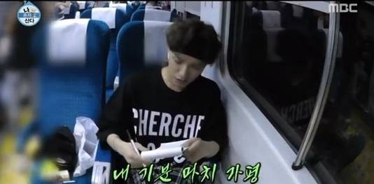 사진=MBC '나 혼자 산다' 화면 캡처
