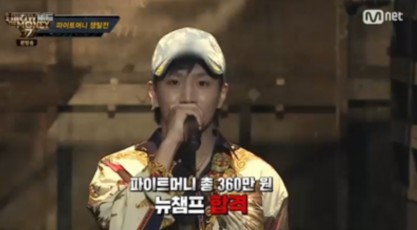 사진='쇼미더머니777'