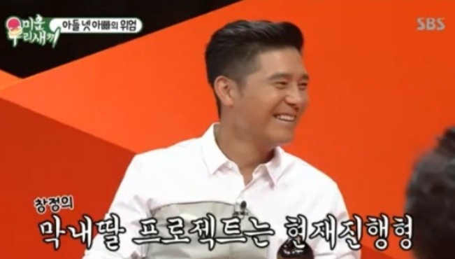 사진=SBS '미운 우리 새끼'