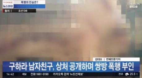 사진=TV조선 뉴스 화면