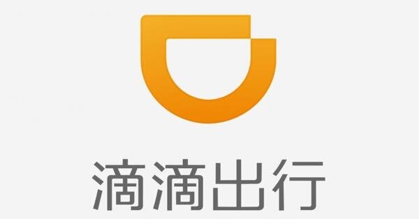 사진 = 디디추싱