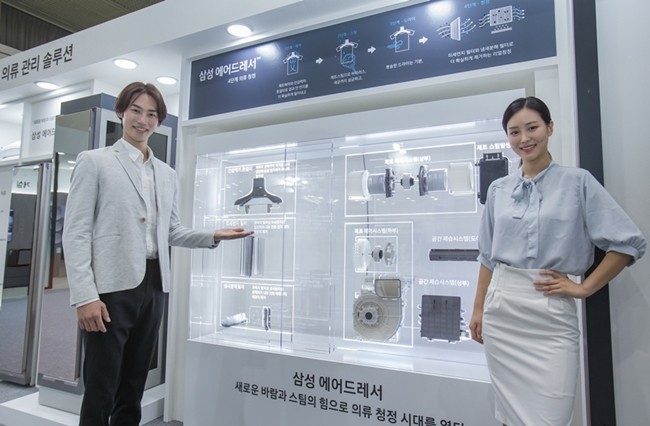 삼성전자 모델들이 삼성 ‘에어드레서’ 기능을 설명하고 있다.