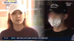 {htmlspecialchars(구하라 사과로 사태 일단락? '상처만 남은 진흙탕 싸움')}