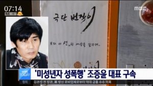 기사 섬네일