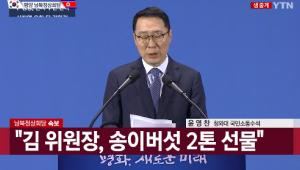 기사 섬네일
