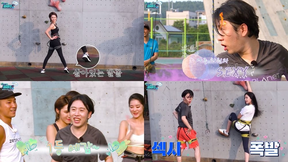 방송인 남창희가 남다른 섹시함을 뽐냈다.
남창희는 현재 매주 화, 금 오후 네이버TV와 V LIVE를 통해 공개되고 있는 ‘가즈아 원정대’에 출연하고 있다.
