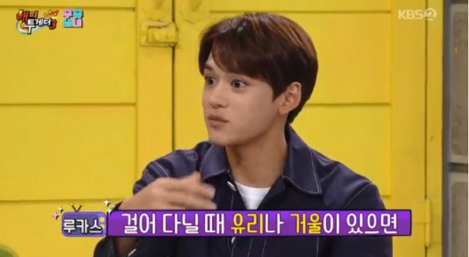 사진=KBS2 '해피투게더3'