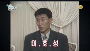 {htmlspecialchars(이호성 살인사건, 사회에 큰 충격준 사건 ‘대체 왜 그랬나’ )}