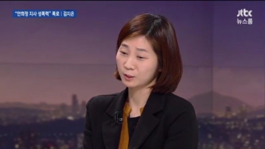사진=JTBC 뉴스 화면