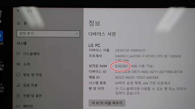 노트북 업그레이드도 쉽게··· LG 올뉴그램 ‘듀얼 업그레이드’