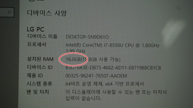 노트북 업그레이드도 쉽게··· LG 올뉴그램 ‘듀얼 업그레이드’