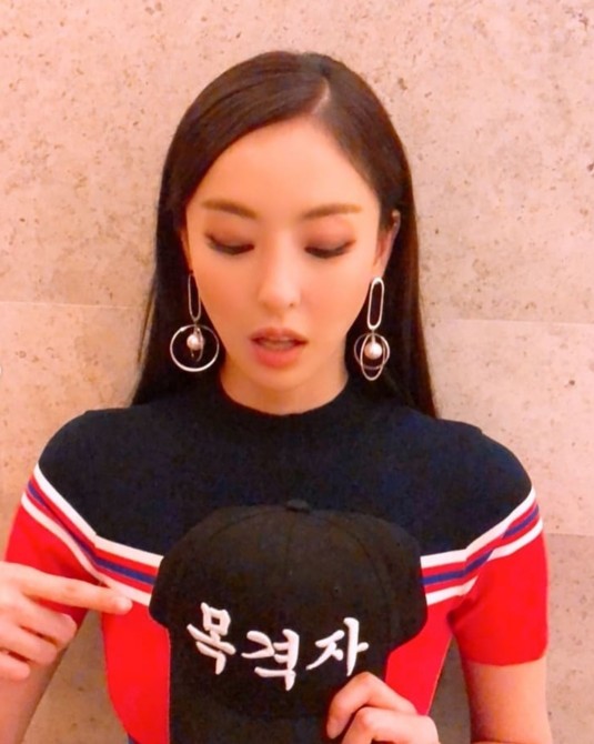 사진=이다희 SNS