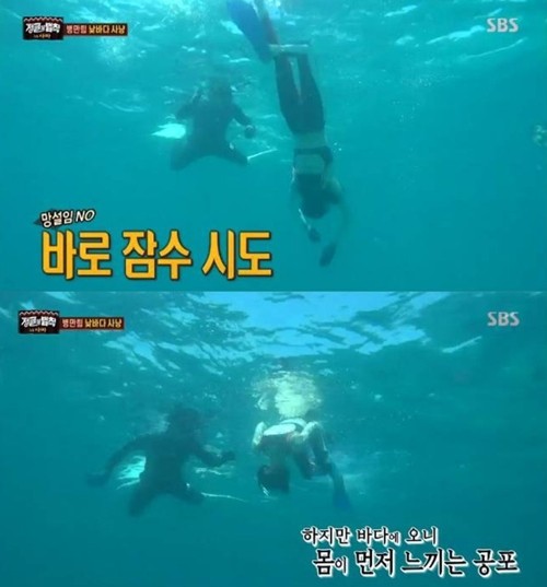 사진=SBS '정글의 법칙'