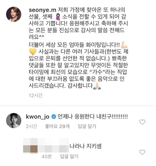 사진=선예 SNS