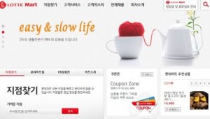 기사 섬네일
