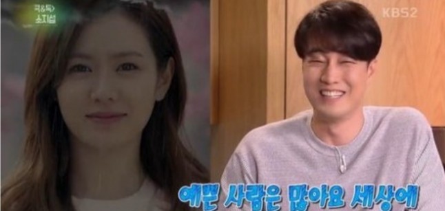 사진=KBS2 '연예가중계'