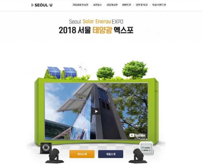 광 이미지