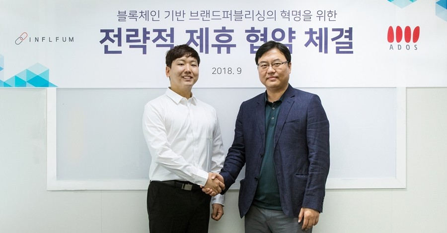  엘솔컴퍼니 최준호 대표(왼쪽)와 아도스 이승원 대표가 블록체인 기반 브랜드 퍼블리싱 사업 협력을 위한 전략적 제휴를 체결했다.