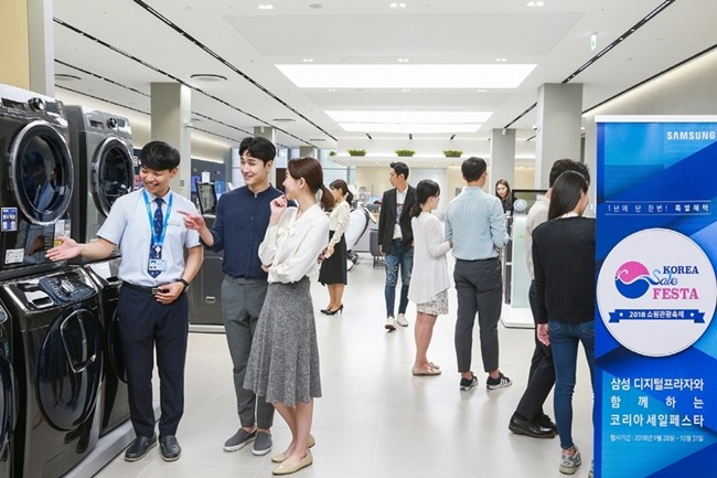 ‘2018 코리아세일페스타’서 삼성전자 '14종 인기 제품 최대 30% 할인'