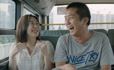 [ET-ENT 영화] 2018 부산국제영화제(6) ‘눈물’ 평범한 일상이 주는 행복을 그들이 알고 있다면