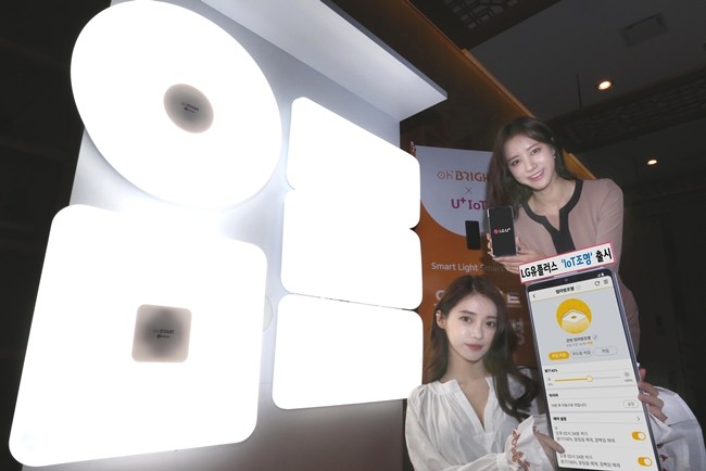 LG유플러스, ㈜대진디엠피와 홈IoT 연동 LED 조명 출시