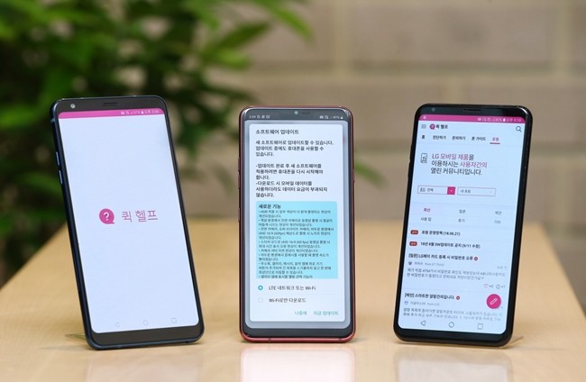LG 스마트폰 고객이 최신 소프트웨어를 업데이트 하고 있다