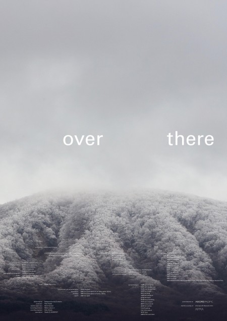 아모레퍼시픽미술관 제작, 장민승 감독 예술 영화 'over there' 부산국제영화제 상영