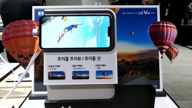 LG V40 ThinQ, 사용자 목소리 반영한 '인생샷' 카메라 탑재
