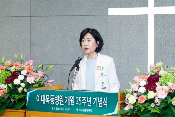 5일 이대목동병원 대회의실에서 개최된 이대목동병원 개원 25주년 기념식에서 문병인 이화여자대학교 의무부총장 겸 의료원장이 격려사를 발표하고 있다.