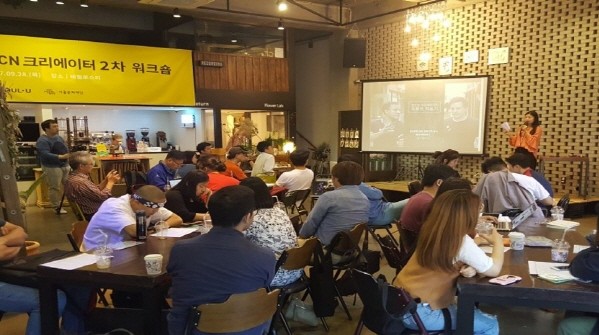지난 2017년 서울문화재단 MCN 크리에이터 워크숍을 통해 크리에이터 교육을 진행한 파이브세컨즈. 사진=파이브세컨즈 제공