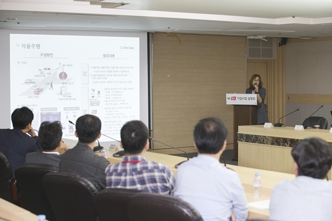 KT 기업사업부문 융합ICT컨설팅담당 박인영 상무가 KT 5G 사업방향과 활용사례(Use Case)를 소개하고 있다.