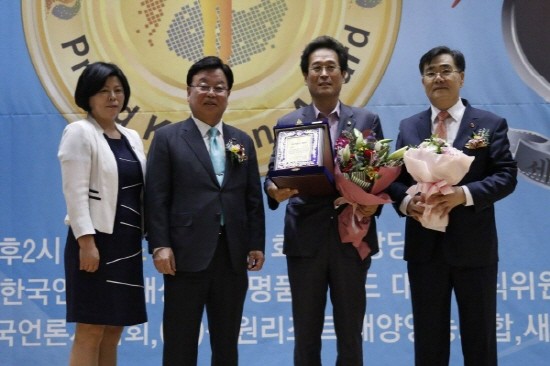 2018 '자랑스런한국인인물대상' 및 '세계명품브랜드대상' 조직위, 수상자 발표