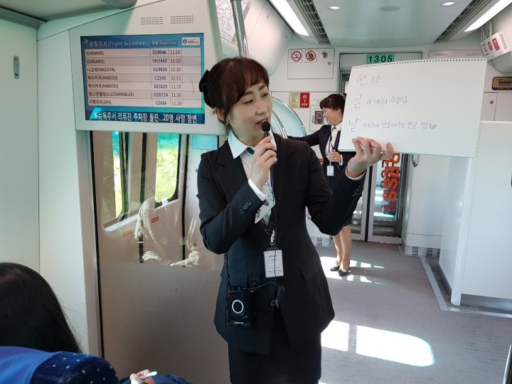 한글날 기념 체험학습