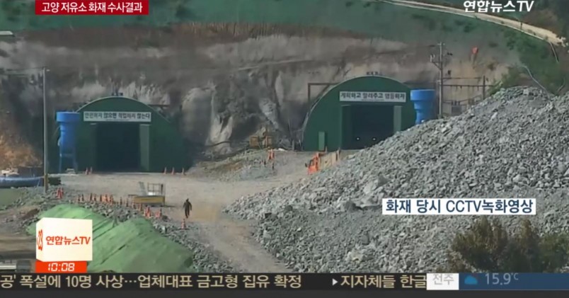 사진=연합뉴스TV